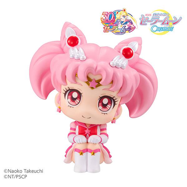 LookUp Movie "Sailor Moon Cosmos" Eternal Sailor Chibi Moon Complete Figure product