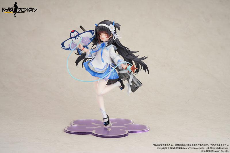 Girls' Frontline Type95 Kite Flyer in Spring Ver. 1/7 Complete Figure product
