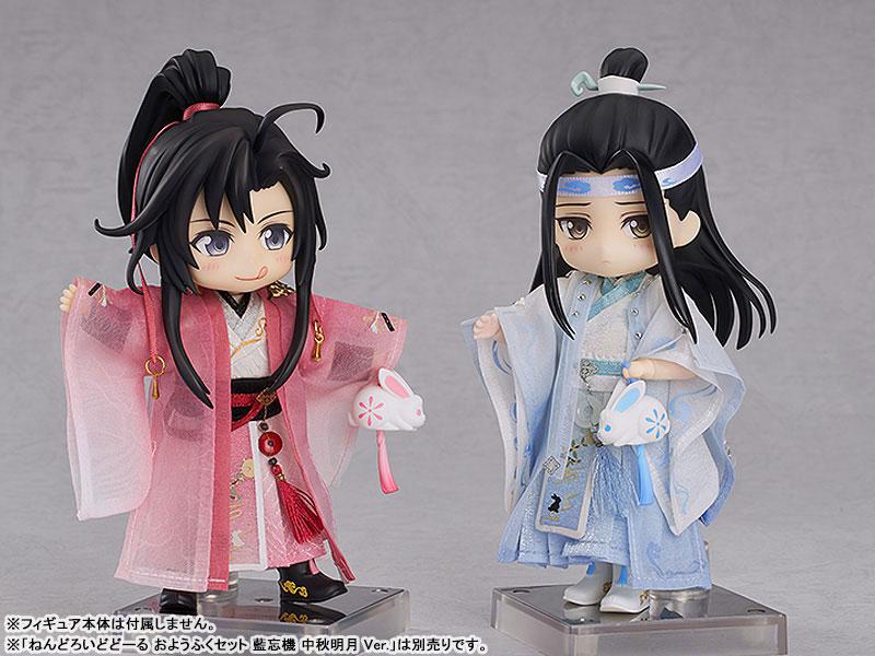 Nendoroid Doll Outfit Set Anime "The Master of Diabolism" Wei Wuxian Harvest Moon Ver.