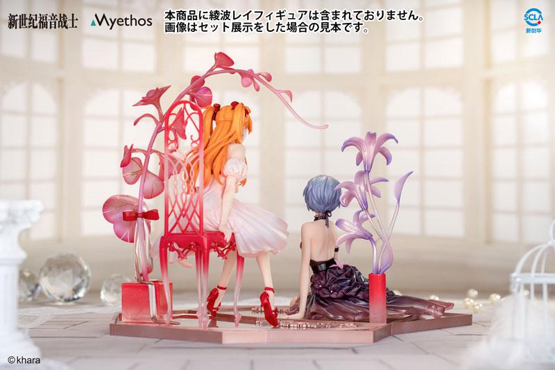 Evangelion Asuka Langley Shikinami Whisper of Flower Ver. 1/7 Complete Figure