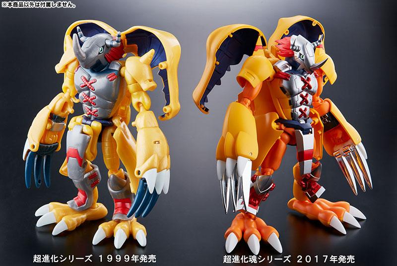 Digivolving Spirits 01 WarGreymon Kanzen Henkei Figure Digimon Adventure