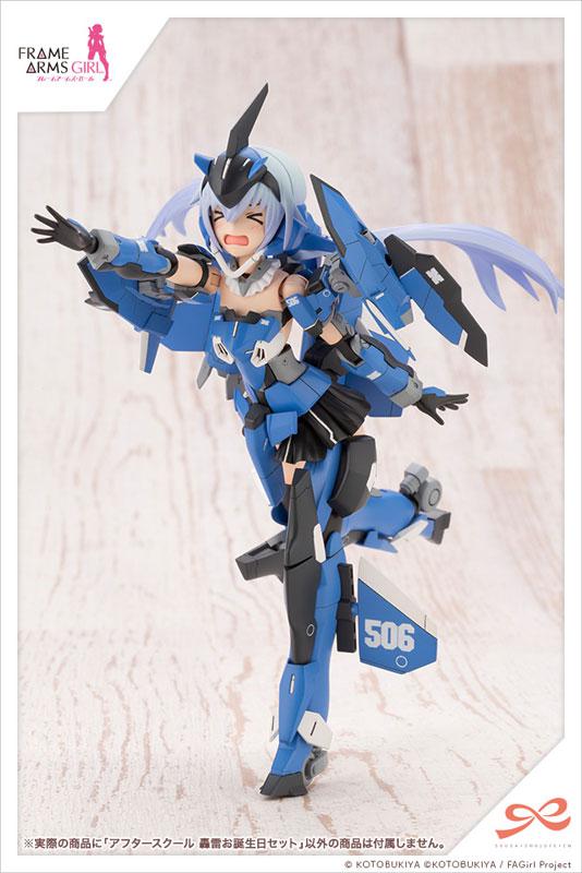 Sousai Shoujou Teien x Frame Arms Girl After School Gourai Birthday Set 1/10 Plastic Model