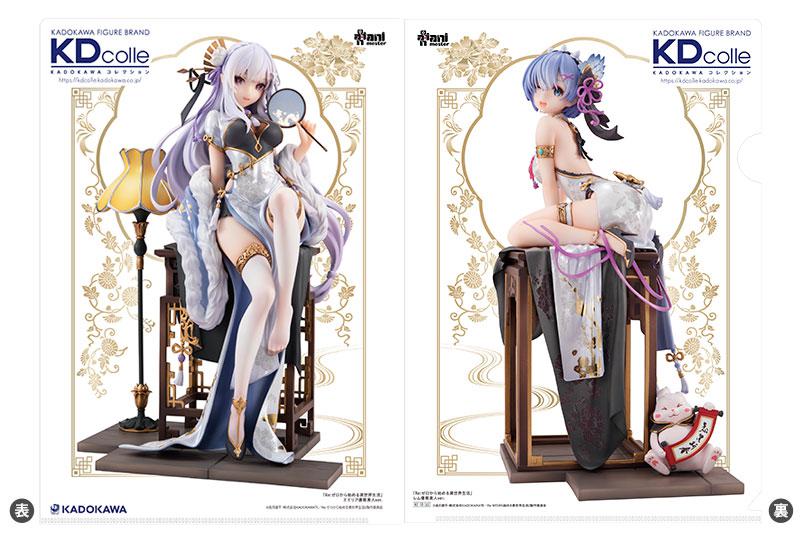 Harem in the Labyrinth of Another World Roxanne Issei Hyoujyu Comic ver. Next Color 1/7 Complete Figure