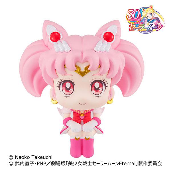LookUp Sailor Moon Super Sailor Chibi Moon Complete Figure product
