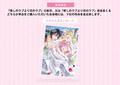 Oshi no Love Yori Koi no Love Akuru Hayahoshi 1/7 Complete Figure