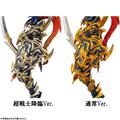 ART WORKS MONSTERS Yu-Gi-Oh! Duel Monsters Black Luster Soldier -Summoned Super Warrior- Complete Figure