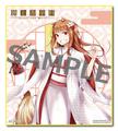 CAworks "Spice and Wolf" Holo Wedding Kimono ver. Special Edition 1/7 Complete Figure